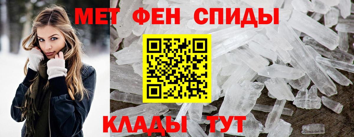 Амфетамин Premium Кострома