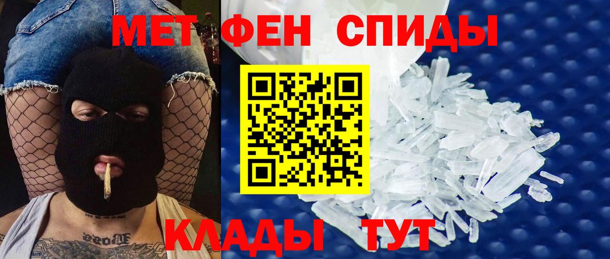 АМФ 97%  Вход с VPN  Кострома 