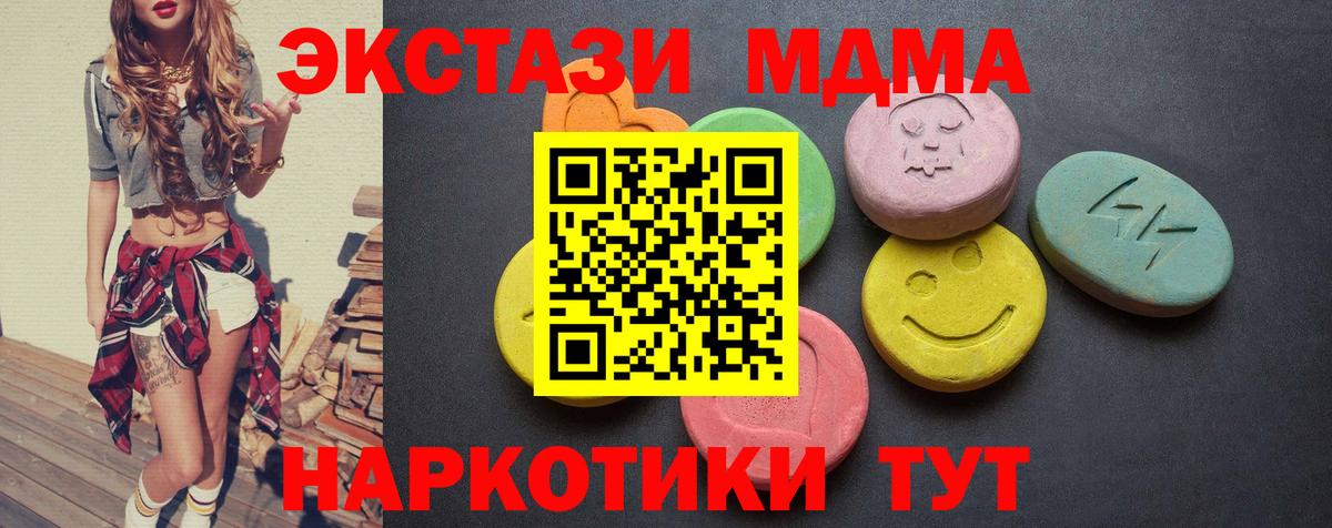 Кострома  OMG зеркало  Экстази 250 мг  Экстази  Вход с VPN  нарко площадка клад  ЭКСТАЗИ 250 мг 