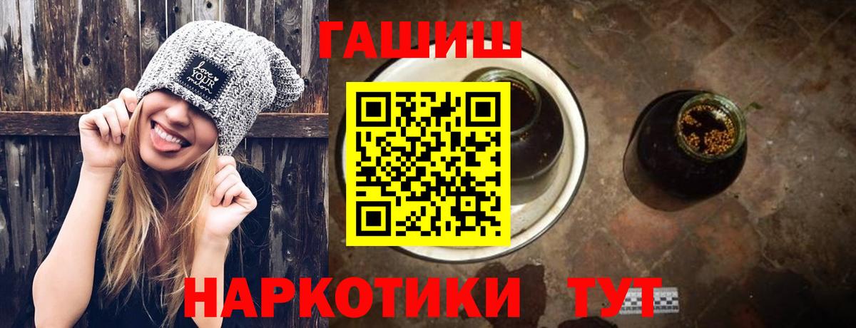 ГАШИШ Cannabis  Гашиш VHQ  Кострома  Вход с VPN 