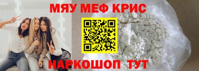 бошки Кингисепп