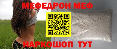 бошки Кингисепп