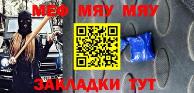 спиды Кинель