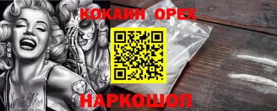 спиды Кинель
