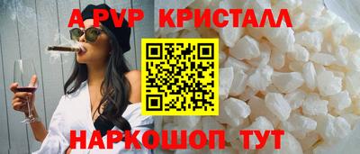 спиды Кинель