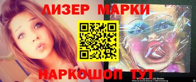 бошки Кингисепп