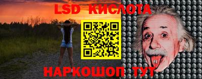 спиды Кинель