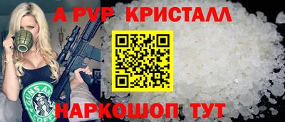 спиды Кинель