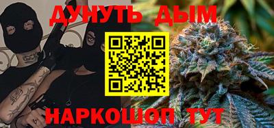 бошки Кингисепп