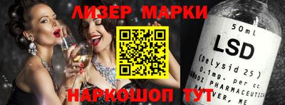 бошки Кингисепп