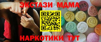 бошки Кингисепп