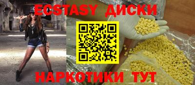спиды Кинель