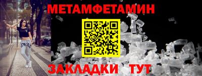 бошки Кингисепп