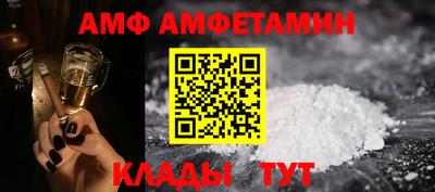 спиды Кинель