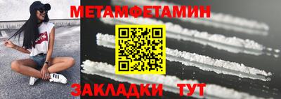 бошки Кингисепп