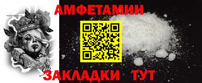 спиды Кинель