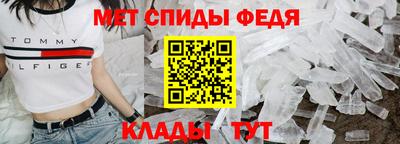 спиды Кинель