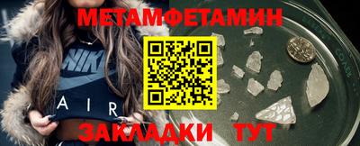 бошки Кингисепп