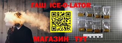 бошки Кингисепп