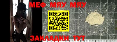 бошки Кингисепп