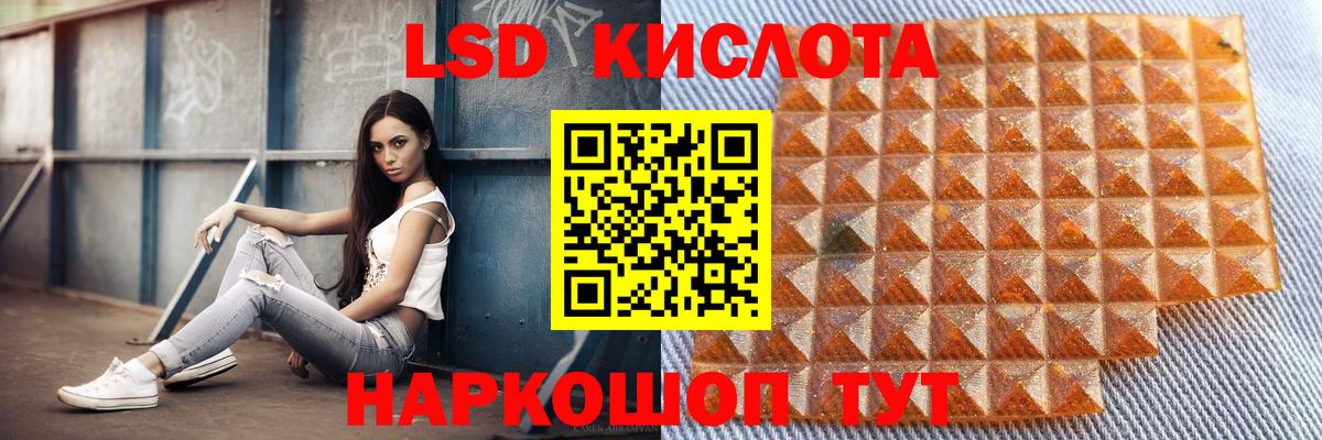 Кострома  LSD-25 экстази  Вход с VPN  LSD-25 экстази кислота  Лсд 25 экстази ecstasy 