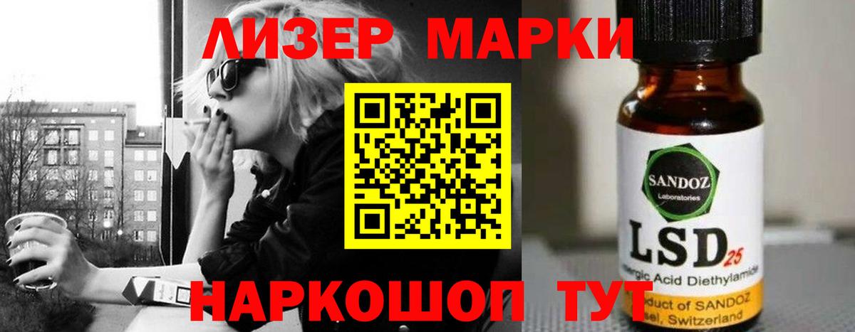 LSD-25 экстази кислота Кострома
