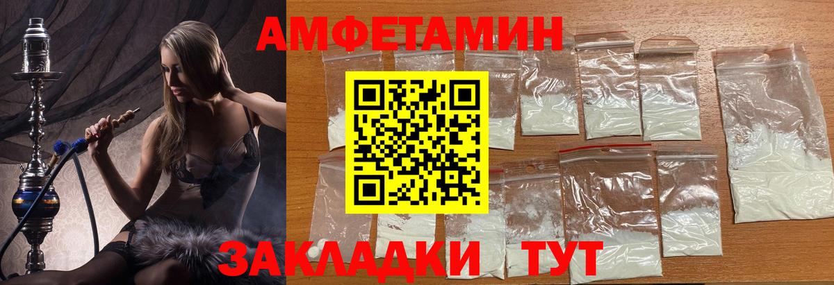 Метамфетамин пудра Кострома