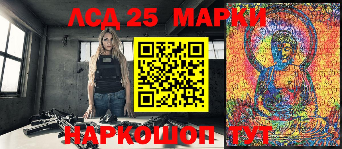 Кострома  Марки NBOMe 1,8мг  Марки NBOMe 1,8мг  Марки N-bome  Вход с VPN 