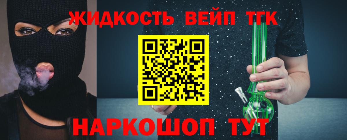 Кострома  ТГК гашишное масло  Дистиллят ТГК THC oil  Вход с VPN 