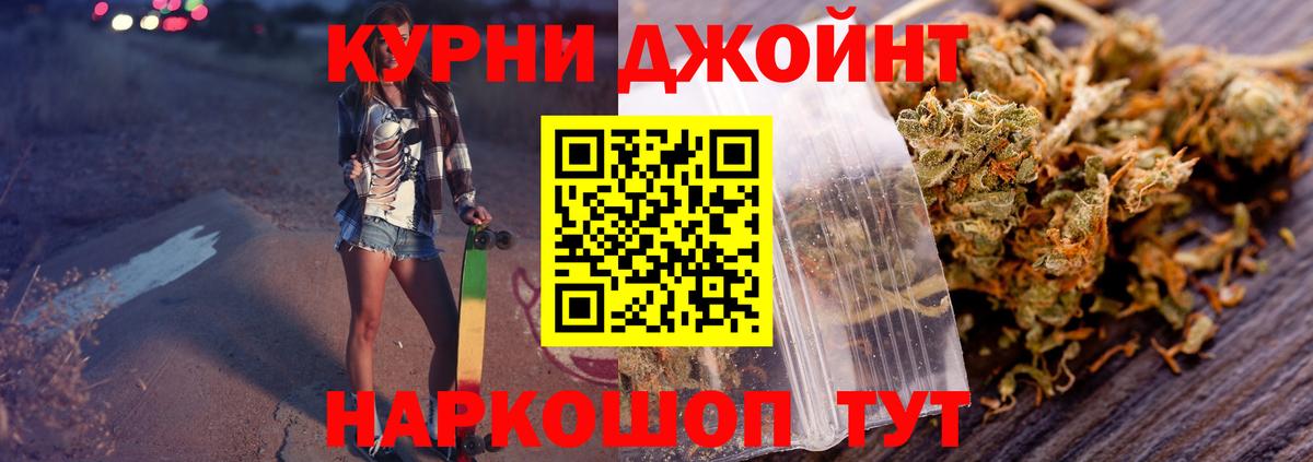 Марихуана THC 21%  Шишки марихуана гибрид  Вход с VPN  Кострома  Марихуана VHQ  МАРИХУАНА White Widow 
